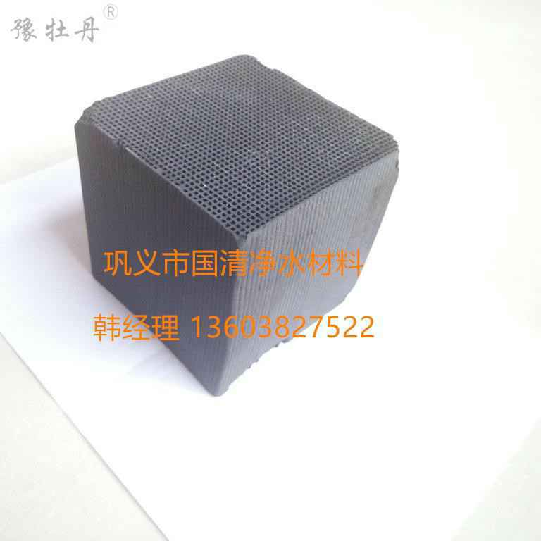1615802464102342.jpg 蜂窝活性炭1_副本.jpg